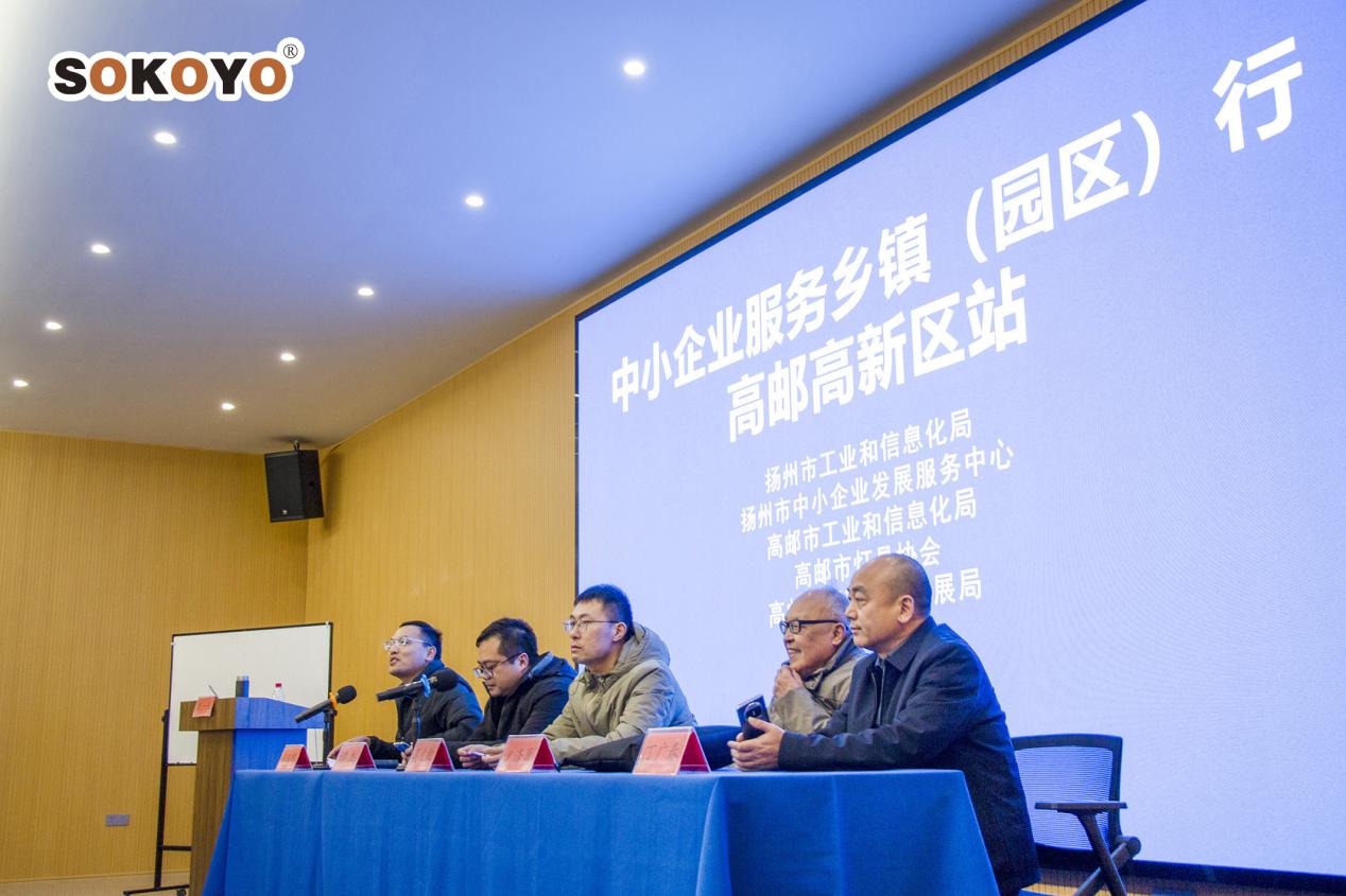 智慧共融，產(chǎn)業(yè)共進(jìn)：中小企業(yè)服務(wù)鄉(xiāng)鎮(zhèn)行活動(dòng)在江蘇開元太陽能生產(chǎn)基地探討精益管理與智能制造