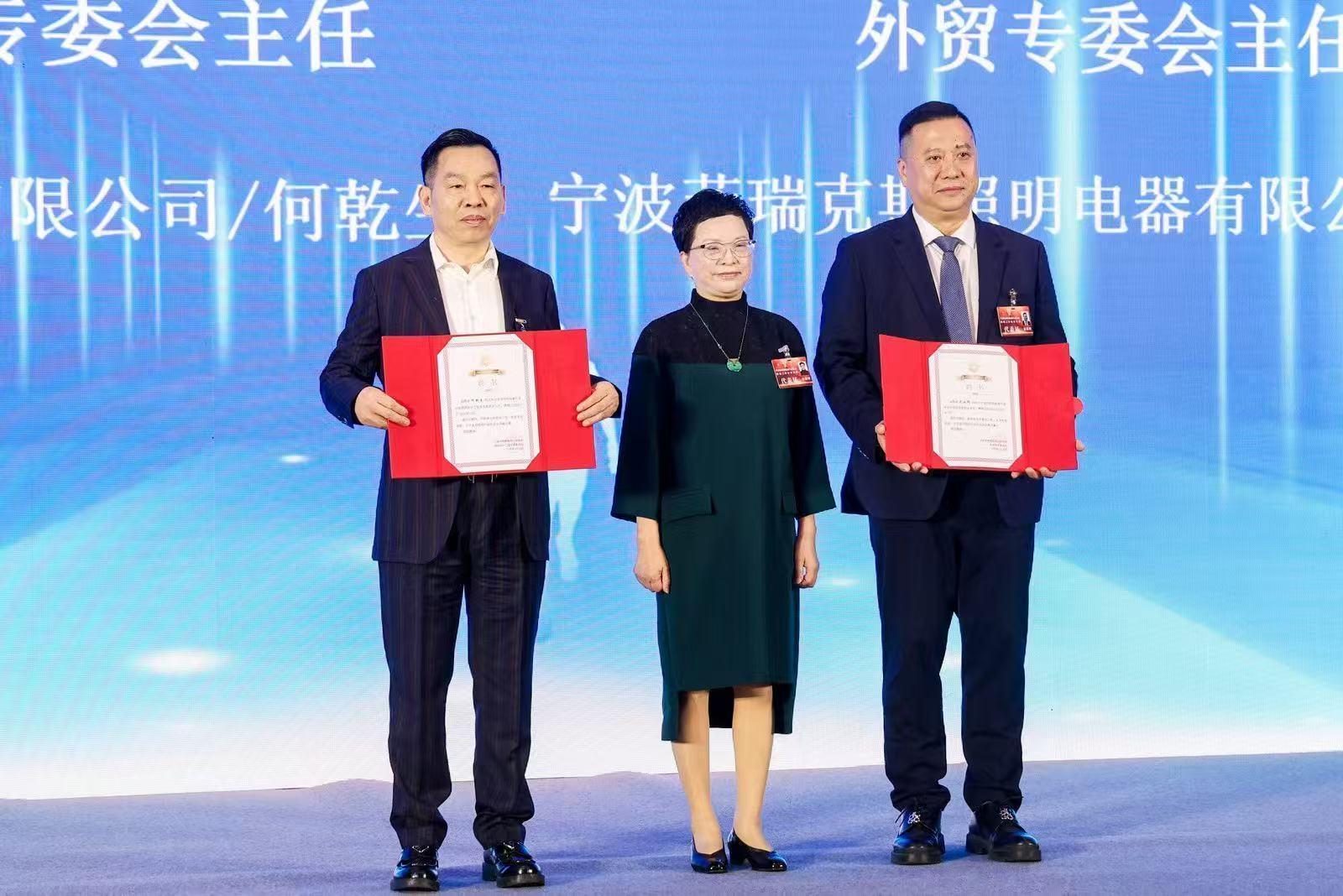 開元太陽能榮獲中國最佳照明協(xié)會(huì)“最佳貢獻(xiàn)獎(jiǎng)”，亮相高端照明行業(yè)論壇